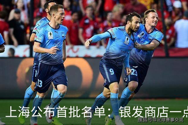 上海公布首批名单：银发商店一点不老，还很时髦
