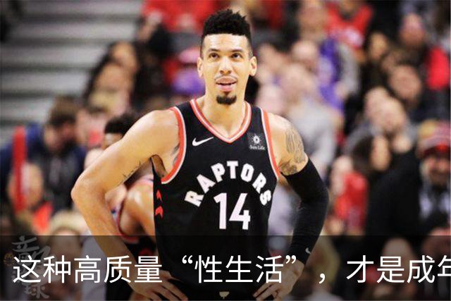 这种高质量“性生活”，才是成年人最顶级的享受